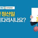 비타시스템 이미지