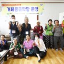 산전경로당 이미지