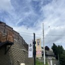 스테이 하루비 춘일 이미지