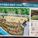 닷돈재주차장화장실 이미지