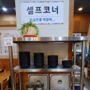 알찬해물칼국수 이미지