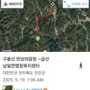 충청남도 금산군 남일면행정복지센터 | 마지막 전국일주 (금산 남일면)