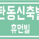 매탄고등학교 버스정류장 이미지