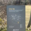 남부연합 | 📚 260321 그사모 경기남부 연합모임 후기