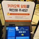 쿠우쿠우마산점