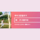 크로스롤러스케이트장 거제고현점