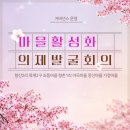 장선2구 이미지