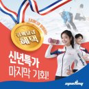 스포애니 부천심곡점 | 부천역 헬스 고를 땐 믿을 수 있는 회원들의 후기를 보고 결정해요 | 스포애니 부천심곡점