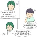 대화약국 이미지