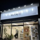 플러스82울산 - 중구 화합로 426 | 플러스82울산