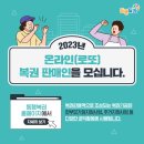 로또방 이미지