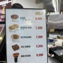 용호청년닭강정 | [서울역 맛집] 기차 타기 전 필수 코스! 닭강정이 맛있는 '청년이라 빠르쥬' 내돈내산 후기 🍗