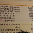 현대옥소룡점 이미지