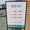 안림사거리 | 충주샤브맛집_샤브올데이충주안림점_평일점심이용후기_할인팁&amp;이벤트정보