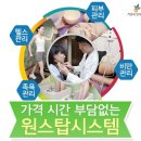 명동사우나헬스 이미지