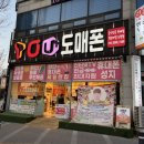 천안휴대폰성지 영모바일 두정점 천안휴대폰싼곳 상담하고 온 후기