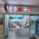 해운대동물약국 이미지