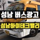 라온하이테크