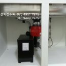 동진이천 | 파주시 동진빌라 갈갈이박준형싱크퓨어 음식물처리기설치후기