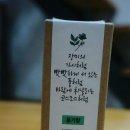 브링제이