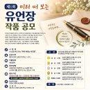 제주장례협동