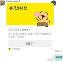 고주몽 앞 | 상 I 백일잔치 I 백일 옷 I 백일상 업체 추천 I 백일상 반입 I 얼쓰빕 프리오더 수령 I 몬에떼 빕 후기 I
