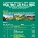 (주)보석골프 이미지