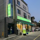 죽림황금오리 본점