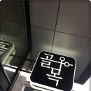 월곡동20 이미지