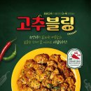 순살만공격광주우산점 네이버블로그