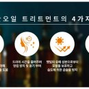 명품미용재료
