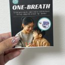 주식회사 피플게임 | 아동 행동교정 웨어러블 4더피플 원브레스 블루투스 이어폰