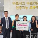 의료법인 우아의료재단 길메리요양병원 이미지