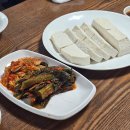 멧돌손두부 이미지