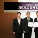 (주)신라이앤씨 이미지