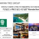 카시아속초호텔앤리조트 이미지