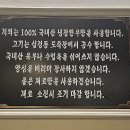 검암한우육회
