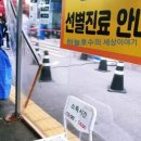 옛해운대역 광장 이미지