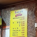 불마루족발 이미지