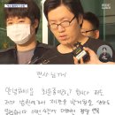 사형 당하기 싫었던 최윤종 자필 반성문 이미지