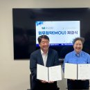 그레이스미