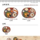 핵밥 - 용인시 수지구 수지로296번길 51-6 | 핵밥
