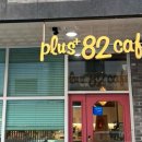 카페플러스82 파주운정점 이미지