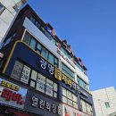 철산동 384번지(농협 앞) | 광명 미용실 드나들 두피 클리닉 후기