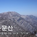 용문산 이미지