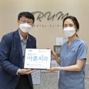 이룸치과의원 이미지