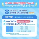 핀플레이스토어 이미지