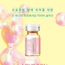 오로라핑크 이미지