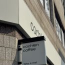 왕생이길3 | 3월 잘 가고 4월 어서 와