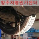 차병원카센타 이미지
